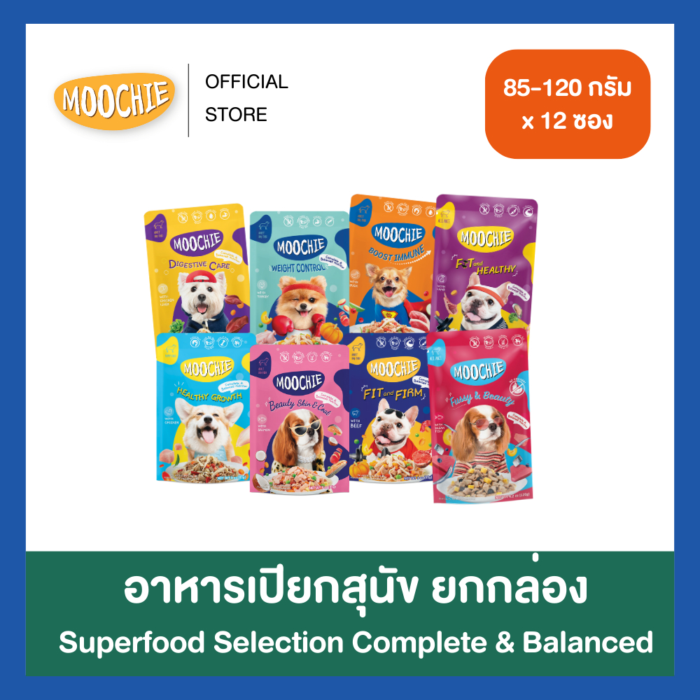 [12ซอง] Moochie Dog Food อาหารเปียกสุนัข สูตร Complete & Balance สูตรสารอาหารครบถ้วน 85-120g.