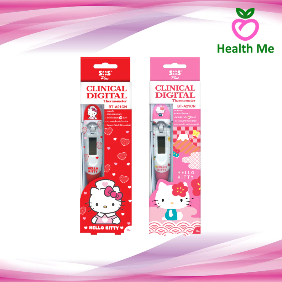 SOS Thermometer Digital Kitty ปรอทวัดไข้ลายการ์ตูนคิตตี้ สุดน่ารัก