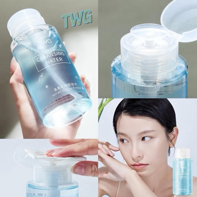 TWG คลีนซิ่ง ล้างเครื่องสำอาง ล้างหน้าสูตรอ่อนโยน 300ml