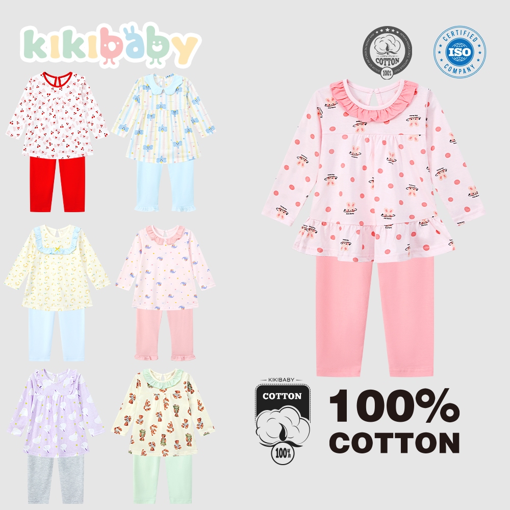 [90-120] 1-6ขวบชุดนอนเด็ก ชุดนอนเด็กผู้หญิง ชุดนอนแขนยาวผ้าCotton ชุดนอนเด็กแขนยาว ชุดนอนเด็กโต พร้อมส่ง KIKIBABY_QC0001
