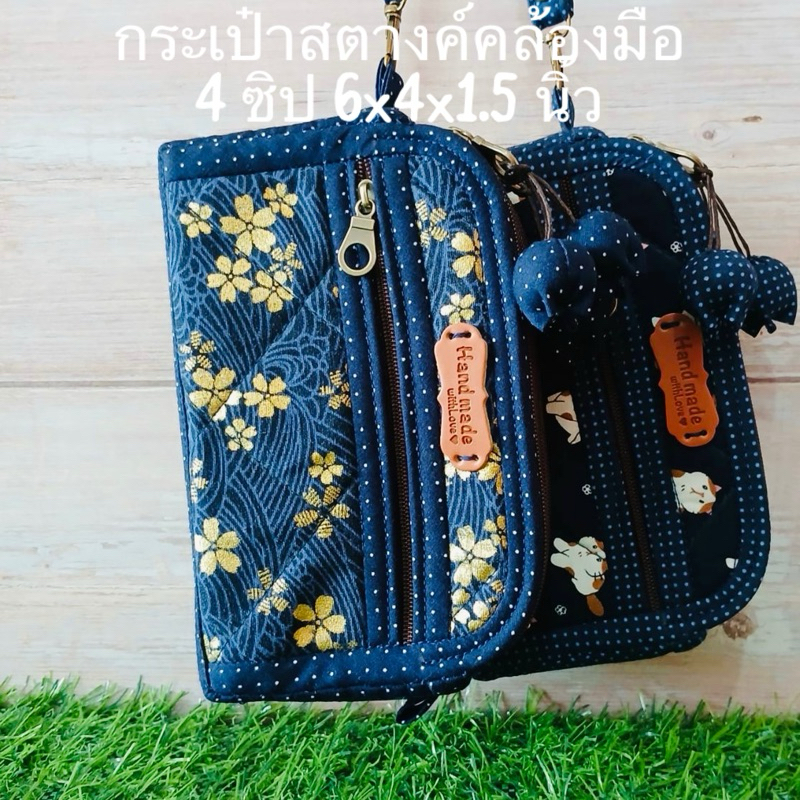 กระเป๋าสตางค์คล้องมือ4ซิป ขนาด6x4x1.5นิ้ว ลายดอกไม้สวยงาม