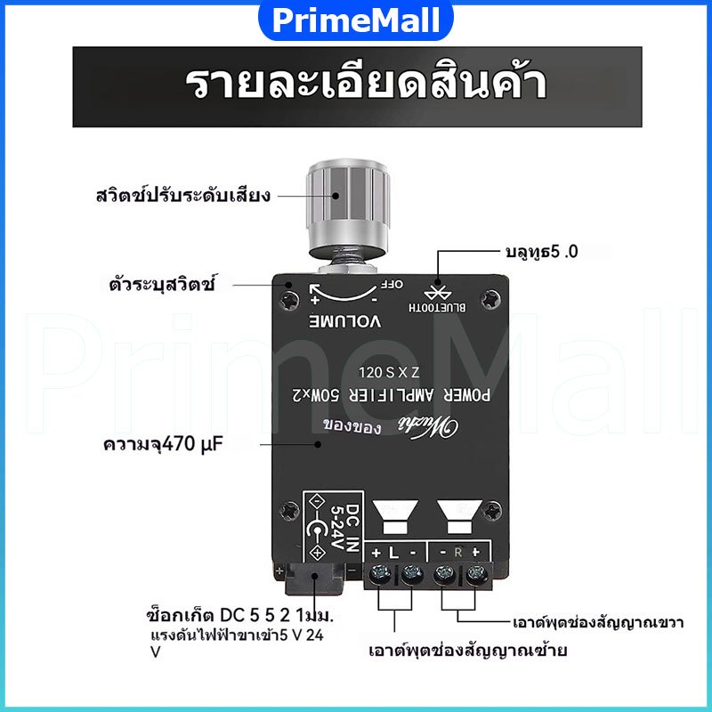 ⚡ส่งเร็ว ในไทย⚡แอมจิ๋ว ZK-TB21 บลูทู ธ 5.0 ซับวูฟเฟอร์เครื่องขยายเสียง  ระบบ 2.1ch กำลังขับ 2*50W+ซัพ 100W