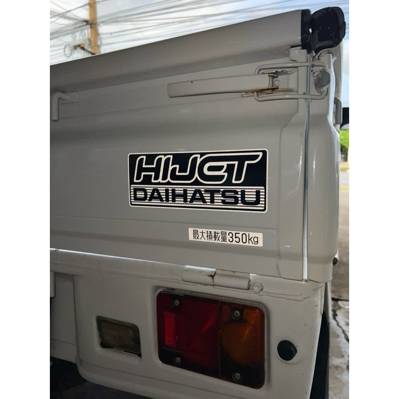 สติกเกอร์สะท้อนแสง3M HIJET Daihatsu ติดท้ายกระบะรถกระป้อ ราคา ถูกที่สุด ดีลบีเคเค