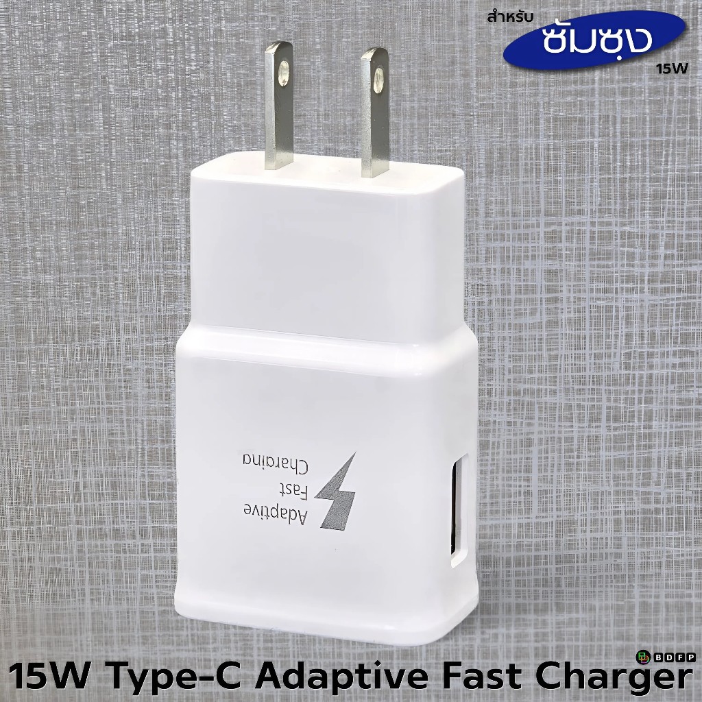 ที่ชาร์จ Samsung 15W Type-C For ซัมซุง A32 ชาร์จด่วนรวดเร็ว สายชาร์จ 3A 1/1.8m หัวชาร์จ Usb-C US - รูปที่ 7