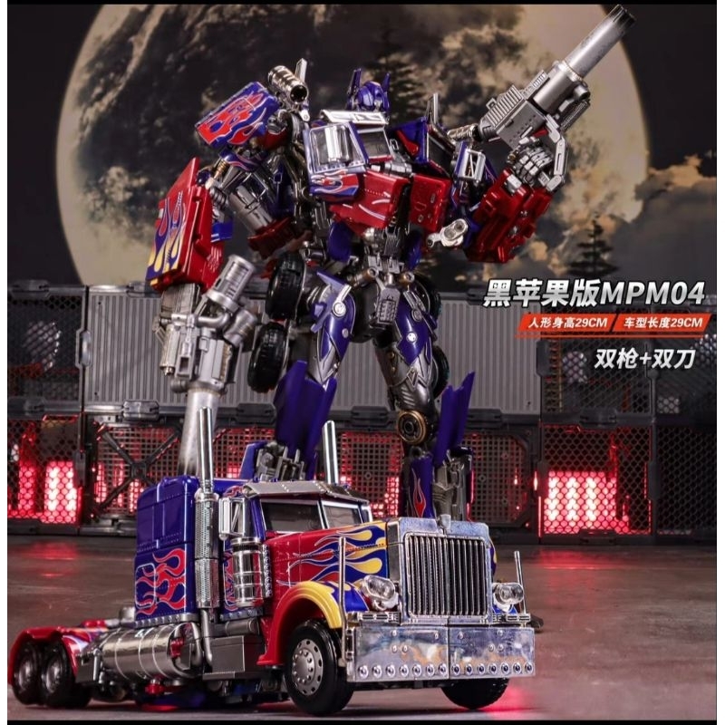 ของเล่นแปลงร่าง Weijiang Black Apple MPM04
หนัง K Optimus OP Prime เวอร์ชั่นใหม่

คิงคองโมเดลเคลื่อน