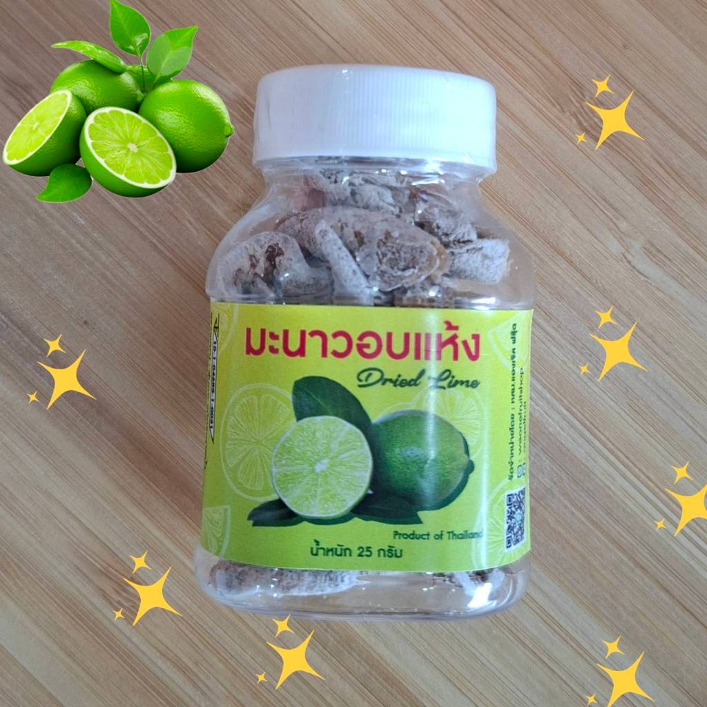 Angel Fruit  มะนาวหั่นชิ้นอบแห้ง Dried Lime