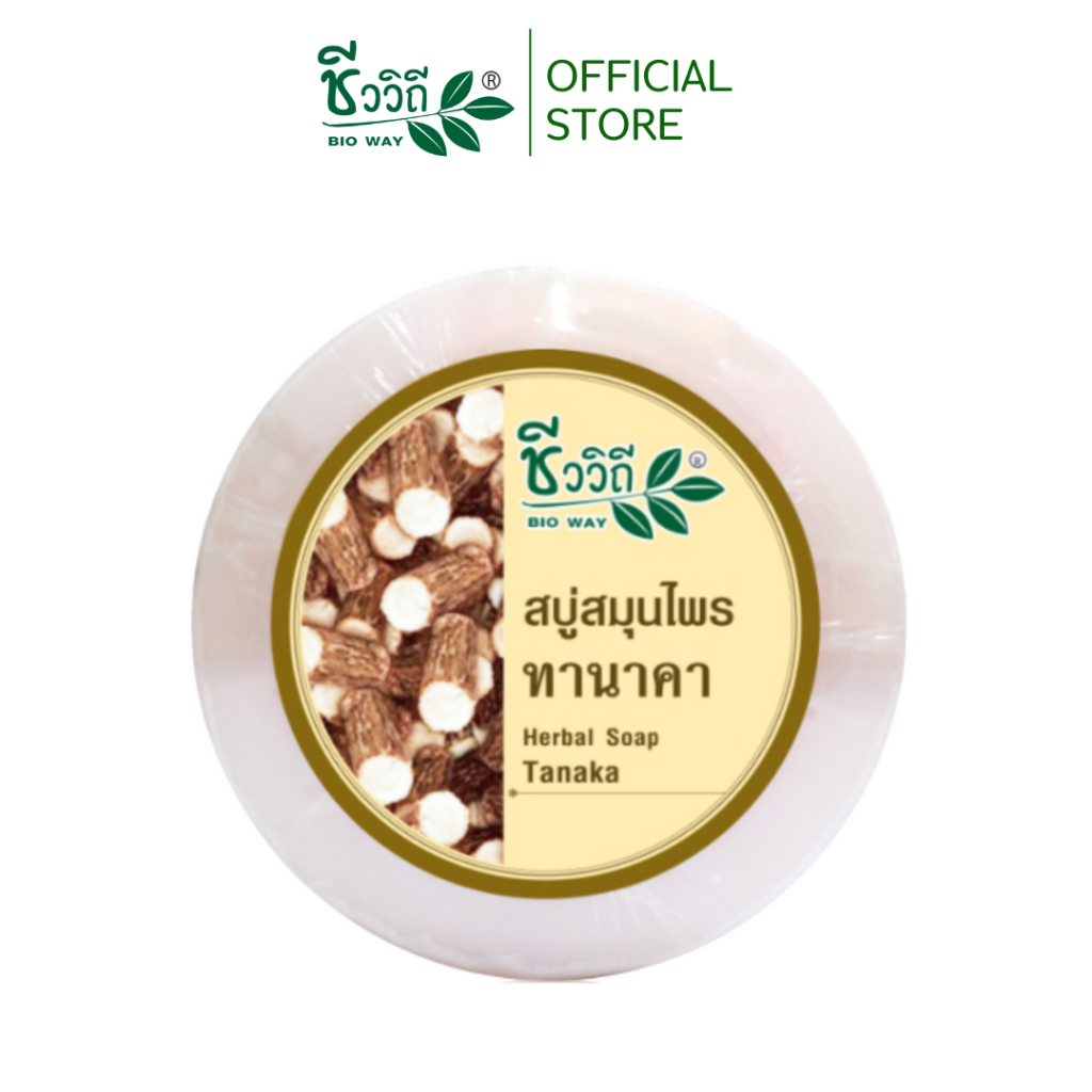 สบู่กลั่นพฤกษาสมุนไพร สูตรทานาคา 150 g.