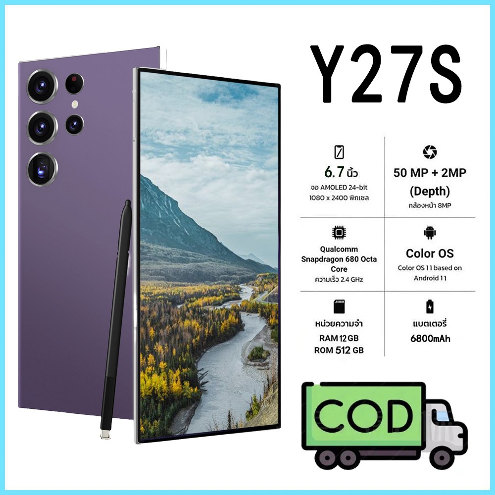 สมาร์ทโฟน Y27S 6.7 นิ้ว 12+512GB โทรศัพท์ราคาถูก 5G WiFi การเรียนรู้โทรศัพท์ของเด็กรับประกันหนึ่งปี