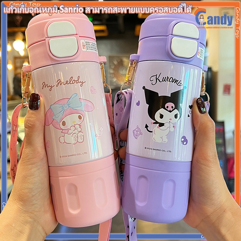 SANRIO อิลอนิม กระติกน้ําสูญญากาศ, ถ้วยฉนวนสแตนเลส 480มล, แก้วเก็บความร้อน ซานริโอ ความจุขนาดใหญ่น่ารักสําหรับเด็กชายและ
