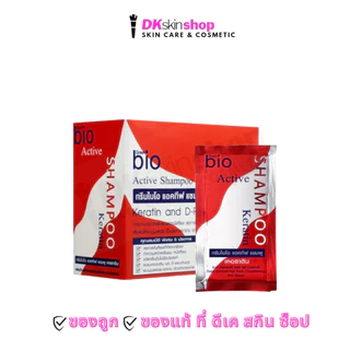 ไบโอทรีทเม้นท์ Bio treatment (1 กล่อง 12 ซอง/ 24 ซอง/แบบหลอด 150ml.) มี 5 สูตร
