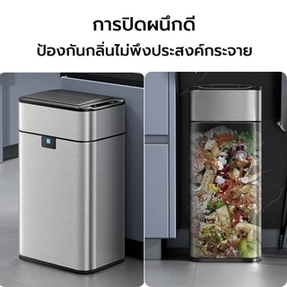 Jesitte ถังขยะอัตโนมัติ สแตนเลส 9 ลิตร-40 ลิตร ถังขยะอัจฉริยะ ระบบเซนเซอร์ ป้องกันกลิ่น-กันน้ำ ชาร์จไฟได้ ใช้ได้ทั้งครัว