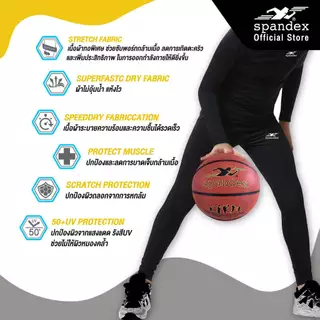 Spandex เสื้อรัดกล้ามเนื้อแขนยาวเด็ก กันUV ผ้าไม่อุ้มน้ำ แห้งไว กระชับ ไม่ย้วย ใส่ว่ายน้ำได้ CM701