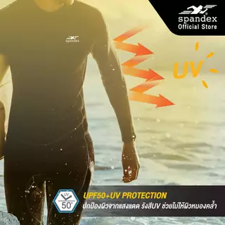 Spandex เสื้อรัดกล้ามเนื้อแขนยาวเด็ก กันUV ผ้าไม่อุ้มน้ำ แห้งไว กระชับ ไม่ย้วย ใส่ว่ายน้ำได้ CM701