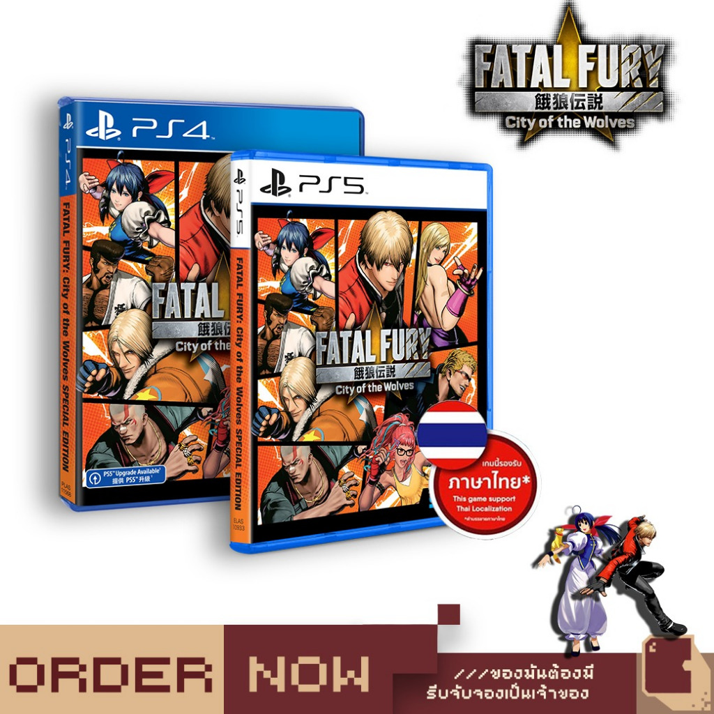 PS4 / PS5 Fatal Fury: City of the Wolves [bY ClaSsIC GaME]