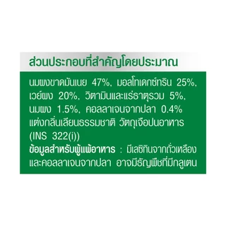 (2 กล่อง) Anlene Actifit แอนลีน แอคติฟิต นมผงพร่องมันเนย แบบชง รสจืด 750 กรัม