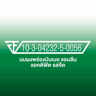 (2 กล่อง) Anlene Actifit แอนลีน แอคติฟิต นมผงพร่องมันเนย แบบชง รสจืด 750 กรัม