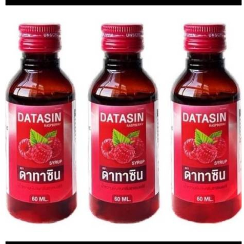น้ำหวานเข้มข้นกลิ่นราสเบอรี่ พร้อมส่ง