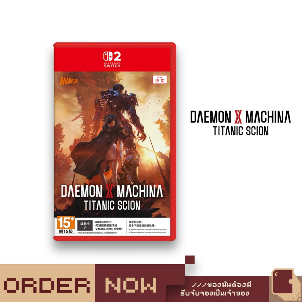 Nintendo Switch™ NS2 Daemon X Machina: Titanic Scion [bY ClaSsIC GaME]