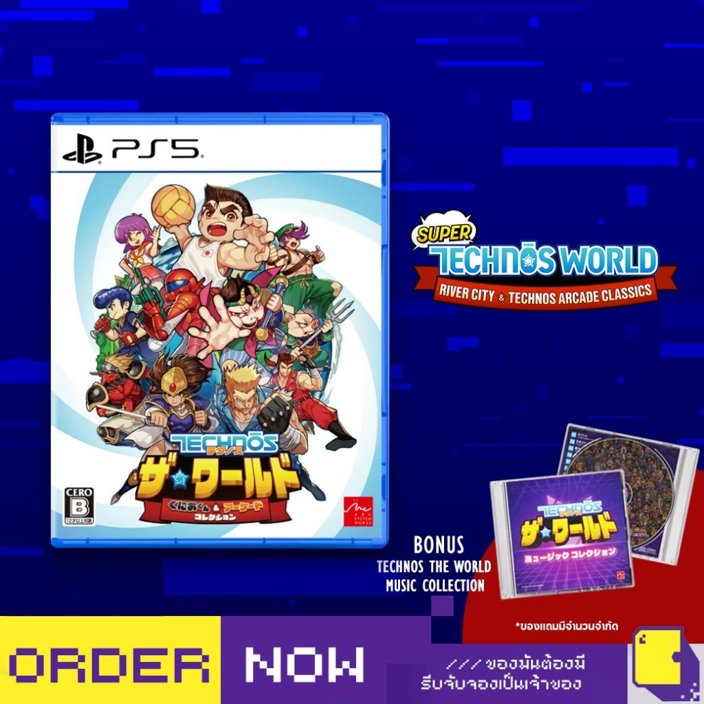 [+..••] พร้อมส่ง | PS5 SUPER TECHNOS WORLD: RIVER CITY & TECHNOS ARCADE CLASSICS