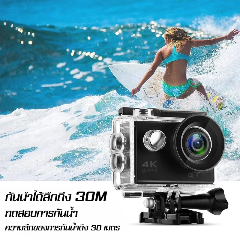 กล้องกันน้ำ 4K Full HD 1080P กล้องติดหมวก กล้องรถแข่ง