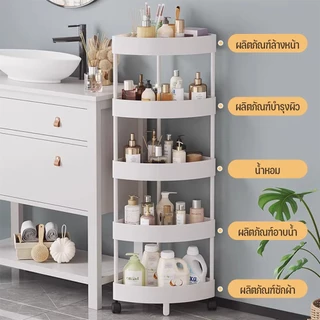 ชั้นวางของในห้องน้ำ รถเข็นเก็บของ ชั้นวางของรถเข็นพลาสติก ประหยัดพื้นที่ จัดเก็บได้สะดวก แข็งแรง