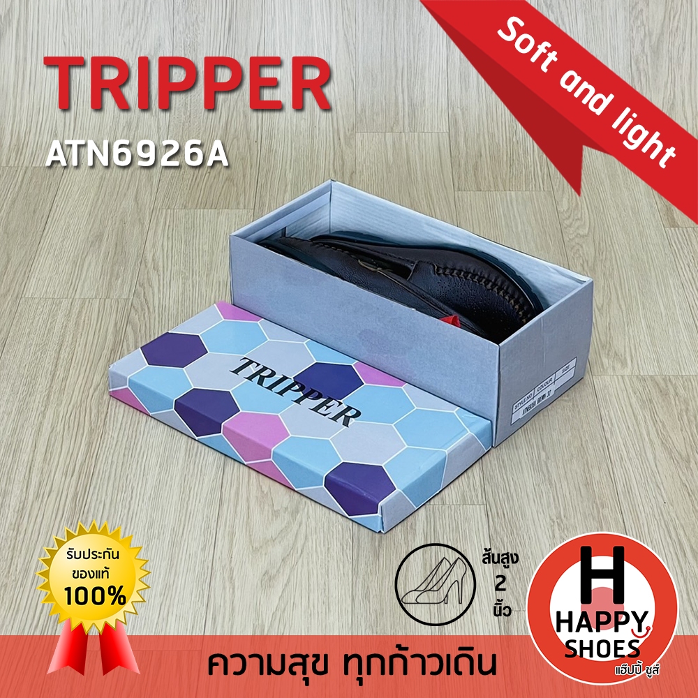 [🥇ทริปเปอร์แท้100%🔢ไซส์ 35-40👠ส้น2นิ้ว] TRIPPER รุ่น ATN6926A รองเท้าเปิดส้นหญิง รองเท้าหนังเปิดส้น หนังนุ่มเพื่อสุขภาพ
