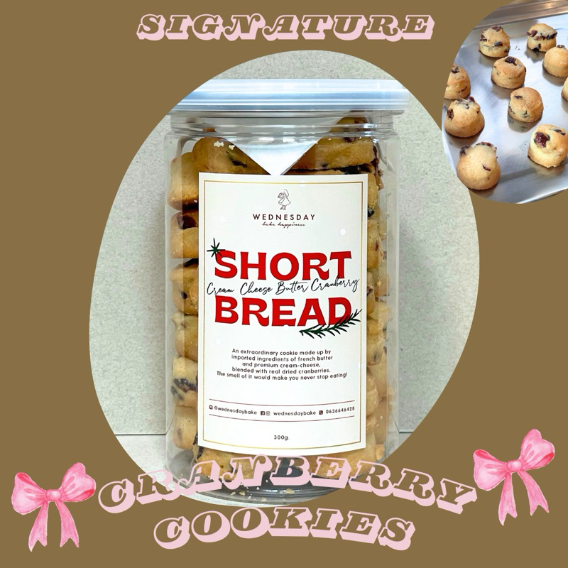 Shortbread Cream-cheese Butter Cranberry (300g)