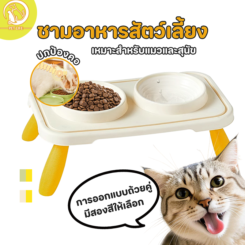 ชามแมว ชามสัตว์เลี้ยงน่ารัก การออกแบบชามคู่ ใช่ได้ตั้งกินและดื่ม การออกแบบร่องป้องกันมดสีสดใสน่ารัก
