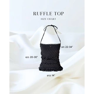 Sister.rrr : RUFFLE TOP เสื้อเกาะอกระบาย