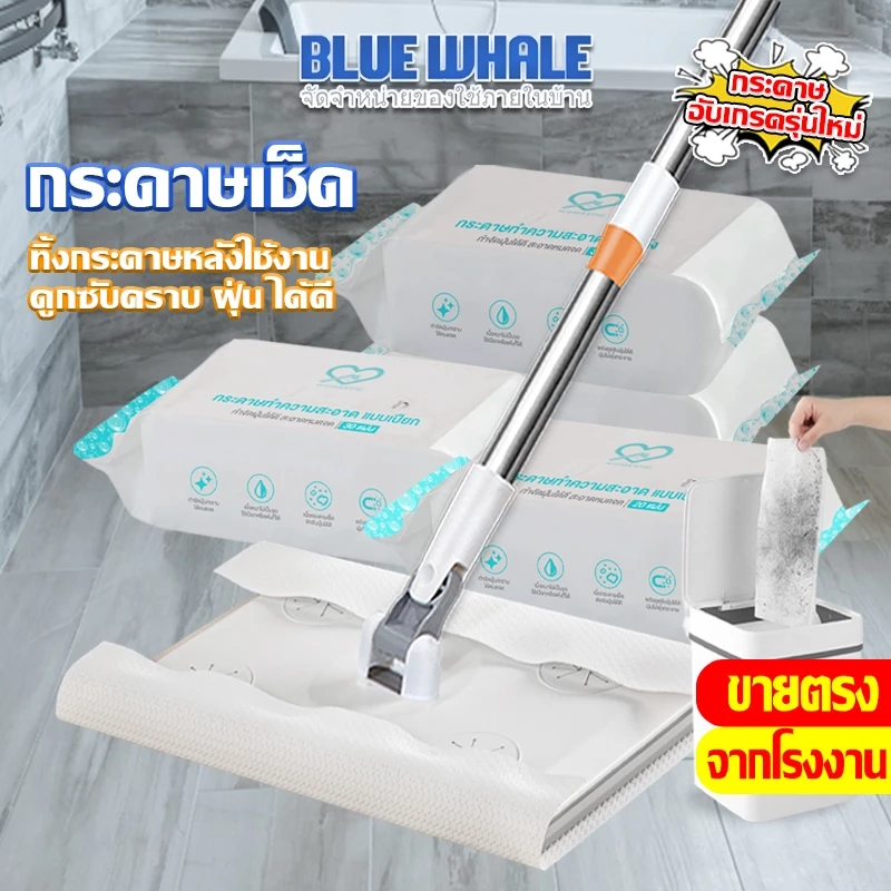 ทิชชู่เปียกถูพื้น แบบหนา ขจัดคราบฝุ่นและเส้นผม