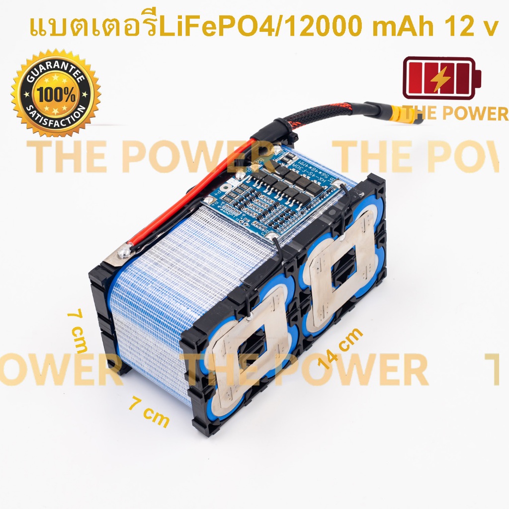 แบตเตอรี่ลิเธียมฟอสเฟต 32650 แบตลำโพงบลูทูธ diy , โซล่าเซลล์ - รูปที่ 2