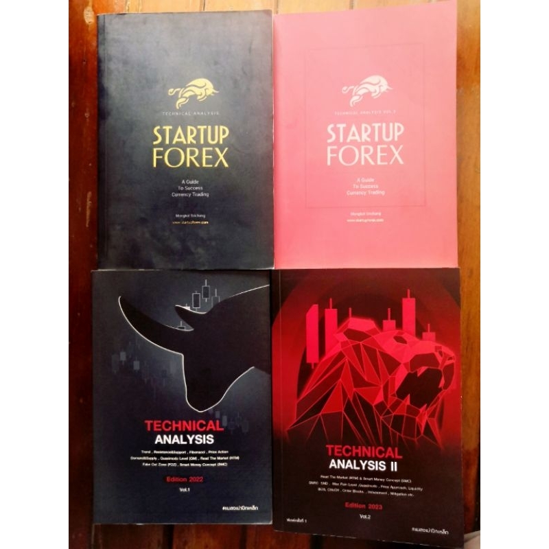 หนังสือเทรด Forex & Gold, BTC (RTM & SMC) อ.เด่น เล่ม 1-4 🔥