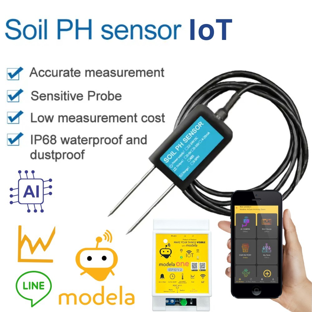 เซนเซอร์วัดค่า pH ในดิน รุ่น RS485 (soli PH sensor)
