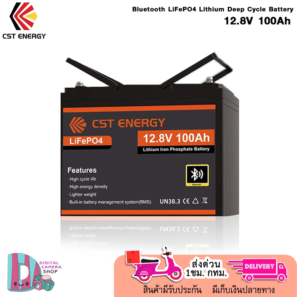 CST Bluetooth LiFePO4 Lithium Deep Cycle Battery 12.8V 100Ahประกัน6ปี