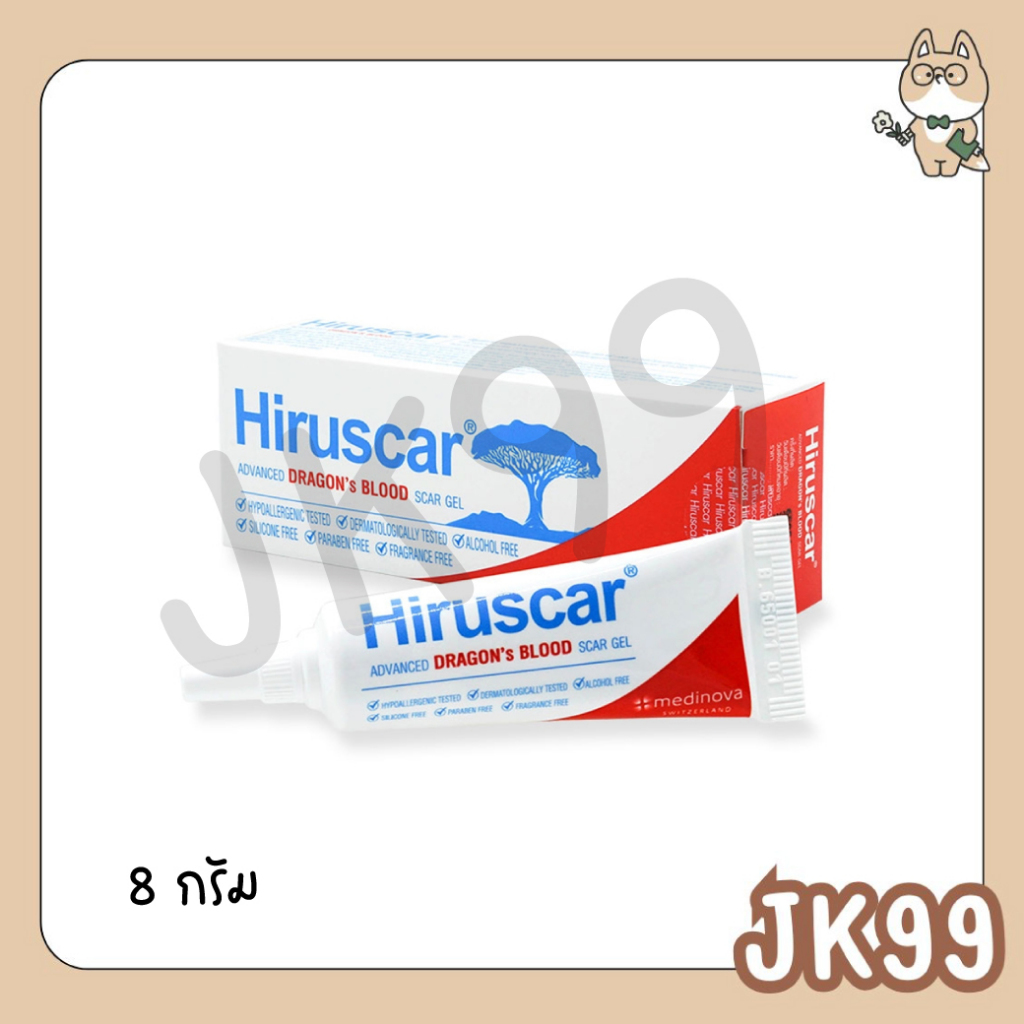 Hiruscar Advanced Dragon's Blood Scar 8 กรัม