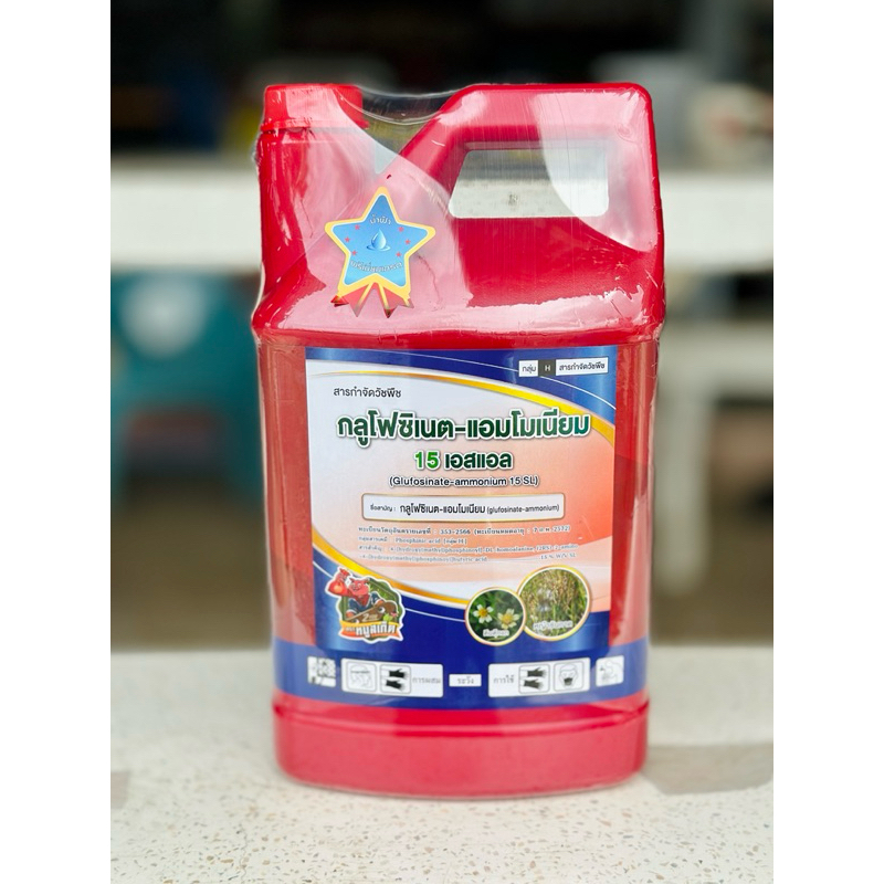 กลูโฟซิเนต-แอมโมเนียม15เอสแอล ขนาด 4 ลิตร บริษัททูอะโก(น้ำฟ้าเกรดพรีเมี่ยม)