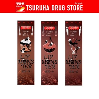 เคท ลิป มอนสเตอร์ ลิมิเต็ด อิดิชั่น / Kate Lip Monster Limit…