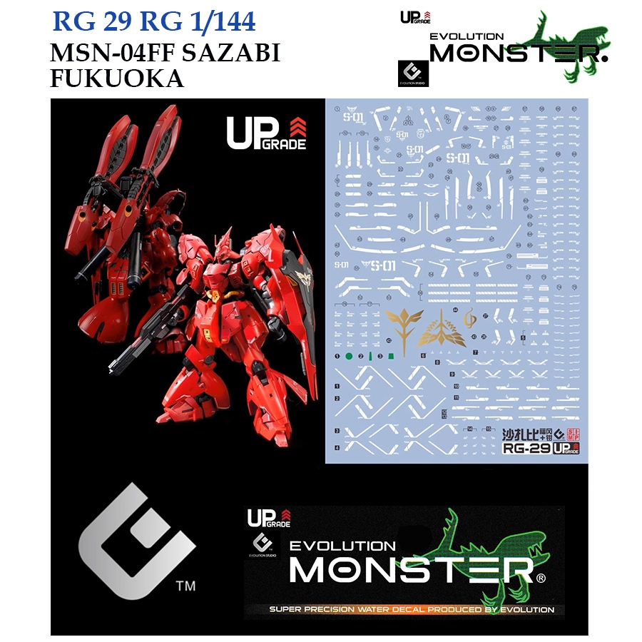 ดีคอลน้ำ [MONSTER Evo] RG-FF RG 1/144 MSN-04FF SAZABI  WATER SLIDE DECAL [FLUORESCENT GOLD SILVER BR