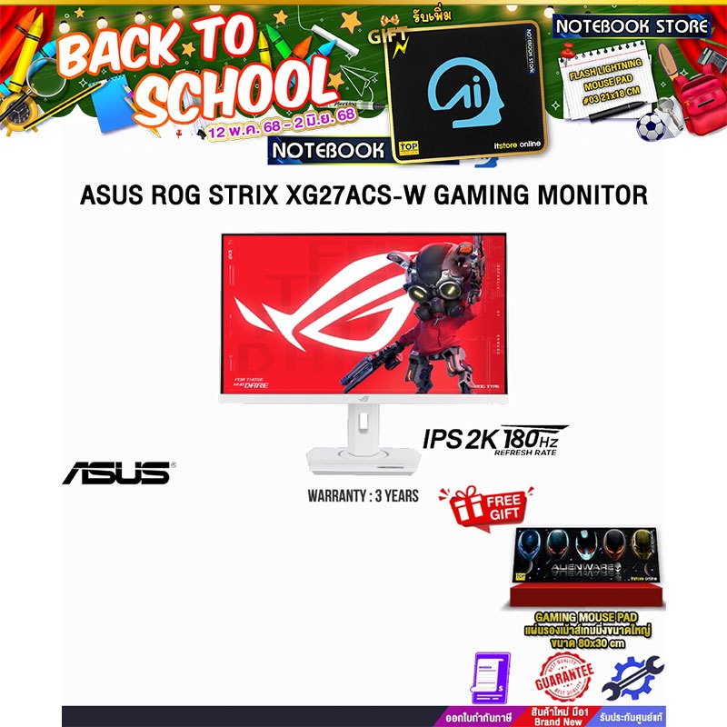 ASUS ROG STRIX XG27ACS-W GAMING MONITOR/(IPS 2K/180Hz)/ประกัน3Years/BY NOTEBOOK STORE
