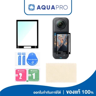 Insta360 X5 Protector Flim Tempered Glass Film 2 in 1 ฟิล์มกระจกนิรภัย กันรอยจอหลัง LCD+เลนส์+จอหน้า By AquaPro