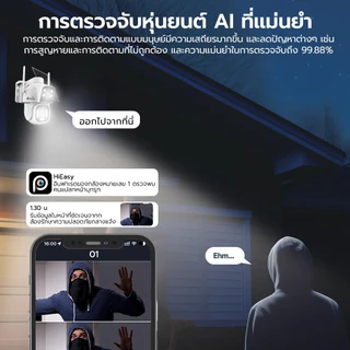กล้องวงจรปิดโซล่าเซลล์ 4Gใส่ซิม กล้องวงจรปิด 4K กล้องวงจรปิดไร้สาย Solar cctv ไม่มีไวไฟก็ใช้ได้
