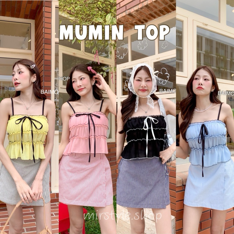 เสื้อสายเเต่งระบาย น่ารัก รุ่น mumin top