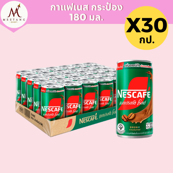 (1ถาด) เนสกาแฟ เอสเปรสโซ 180 มล. กระป๋อง สีเขียว กาแฟปรุงสำเร็จพร้อมดื่ม 30 กระป๋อง