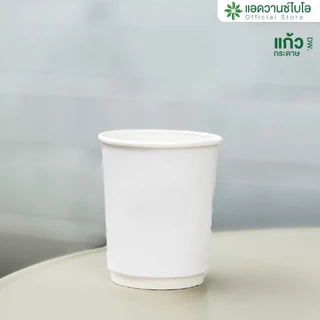 AdvanceBIO : แก้วรักษ์โลก ย่อยสลายได้ (จำนวนบรรจุดูในรายละเอียด)