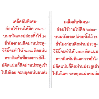 🏠 LIFE ม่านกันแอร์แบบใส ติดประตู 3 ขนาด | กันยุง กันกลิ่น มองทะลุได้ ผ้าม่านลายสี่เหลี่ยม