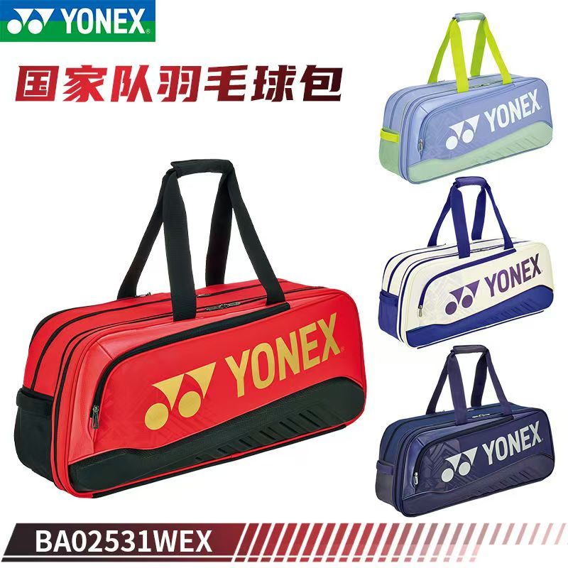 YONEX แบดมินตันถุงทีมชาติแพ็คเกจการแข่งขันเดียวกัน