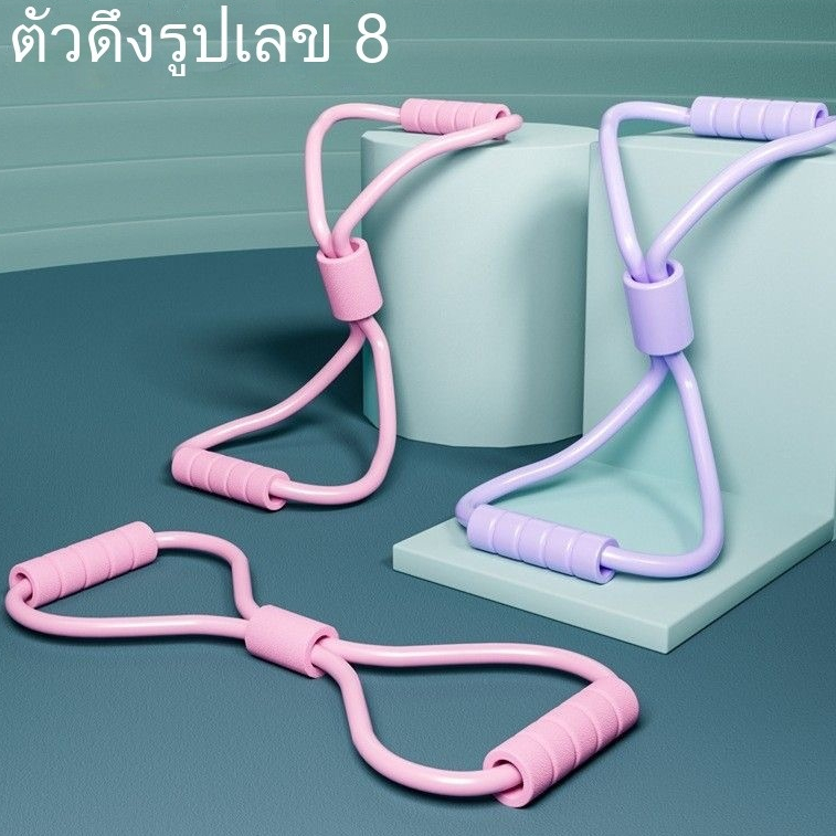อุปกรณ์กีฬา สายยืดโยคะ ยางยืด ยางยืดออกกำลังกาย อุปกรณ์โยคะ เหมาะสำหรับโยคะ