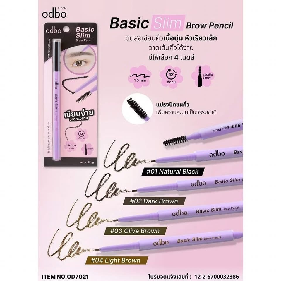 ดินสอเขียนคิ้วเนื้อนุ่ม หัวเรียว ODBO BASIC SLIM BROW PENCIL ( มีให้เลือก 4 สี) #OD7021