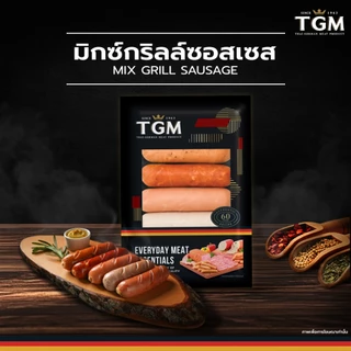 มิกซ์กริลล์ซอสเซส 300 กรัม (Mix Grill Sausages 300 g. )