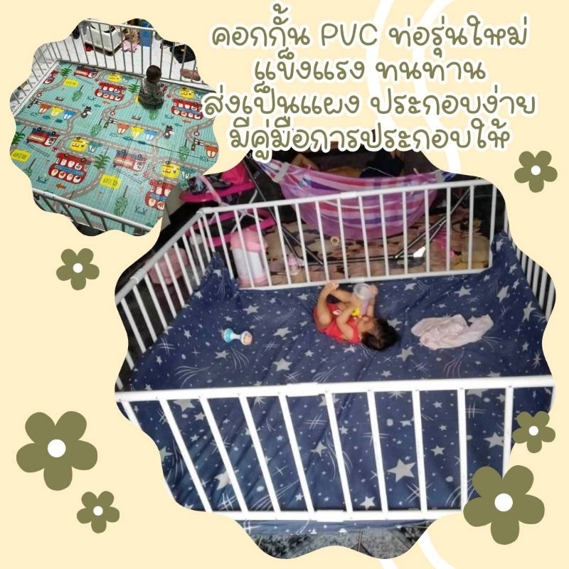 คอกกั้น 6x6​ฟุต​ สูง60ซม.​ - รูปที่ 2